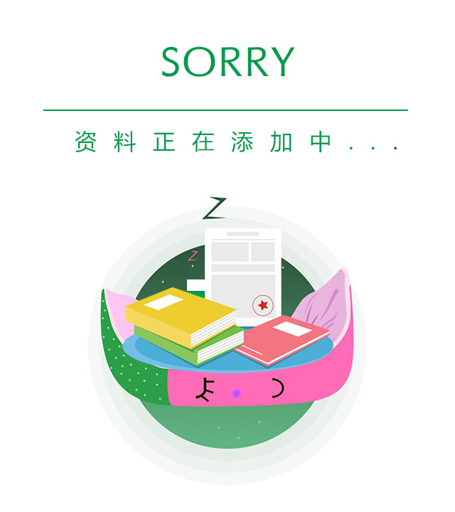 2024新奥资料1688原网